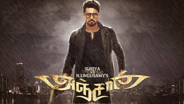 அஞ்சான்