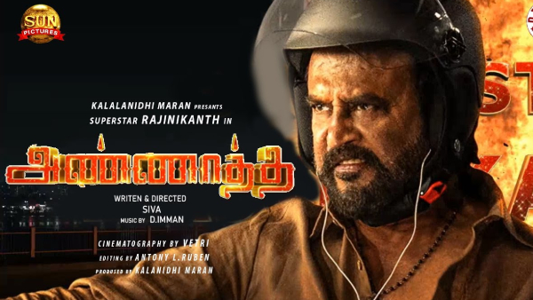 அண்ணாத்த