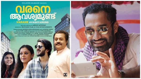 അനൂപ് സത്യൻ