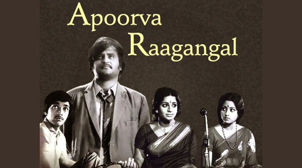 அபூர்வ ரகங்கள்