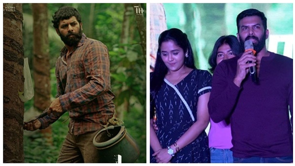 അപ്പന്‍