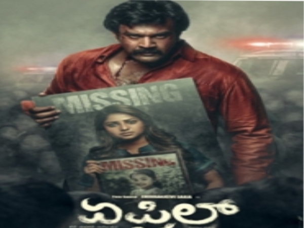 ಎಪ್ರಿಲ್