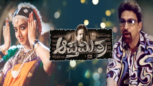 ಆಪ್ತಮಿತ್ರ