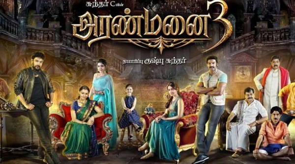 Aranmanai 3