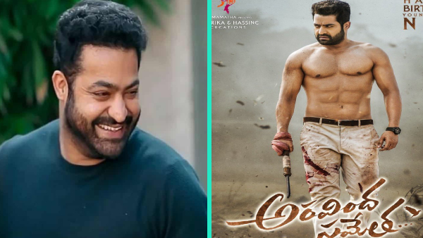 అరవింద సమేత వీరరాఘవ