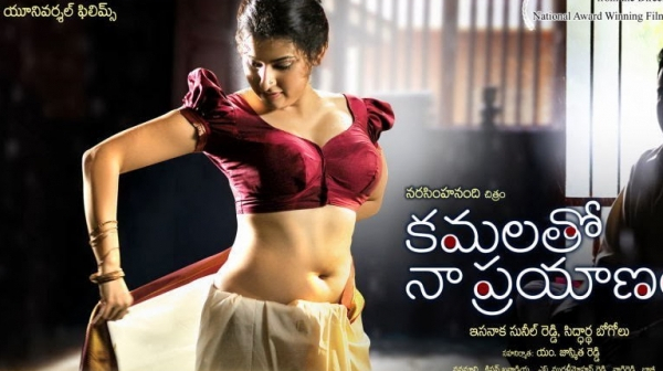 అర్చన వేదశాస్త్రి