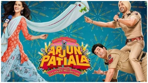 अर्जुन पटियाला