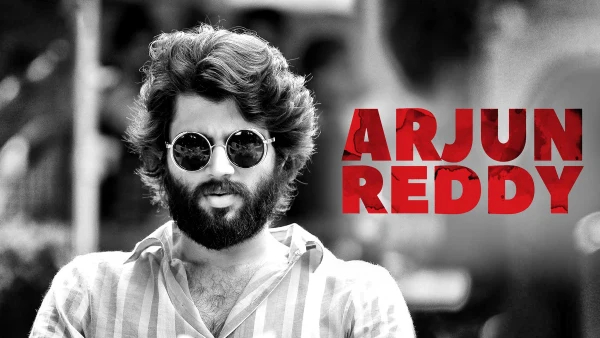 అర్జున్ రెడ్డి