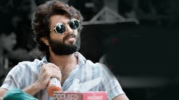 అర్జున్ రెడ్డి