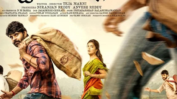 అర్జున ఫాల్గుణ