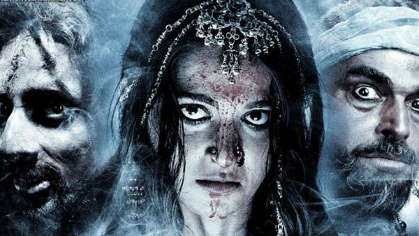 అరుంధతి