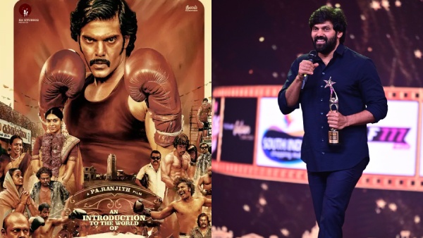 சிறந்த முன்னணி நடிகர் (விமர்சனம்)