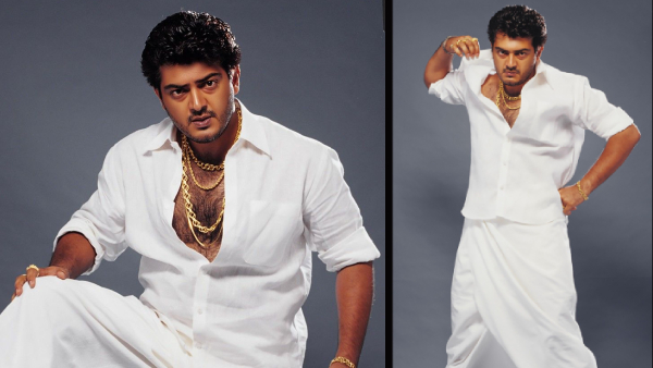 அட்டகாசம்