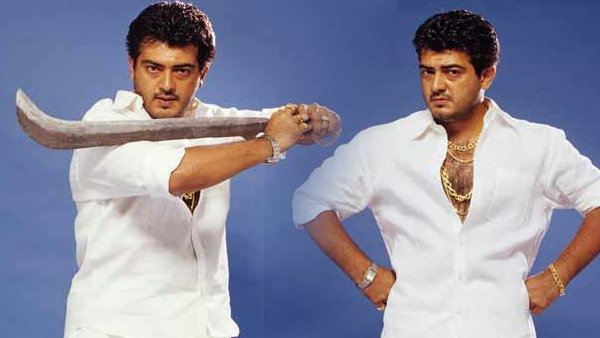 அட்டகாசம்