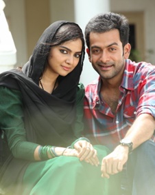 അയാളും ഞാനും തമ്മിൽ