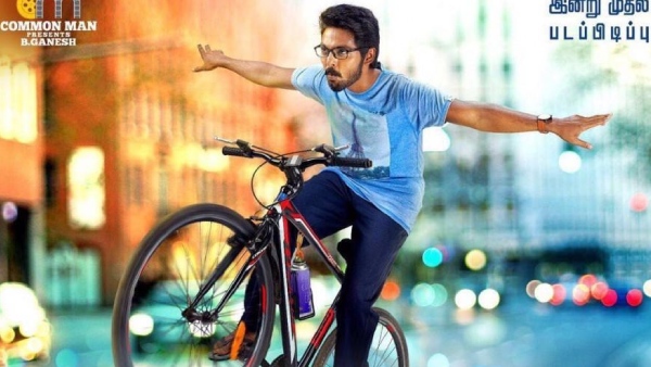 ஐங்கரன்