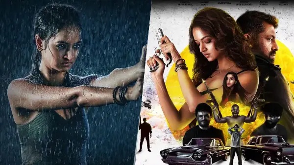 ಬ್ಯಾಂಗ್