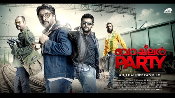 ബാച്ച്‌ലർ പാർട്ടി