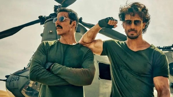 बड़े मियां छोटे मियां