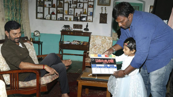 பகாசூரன்