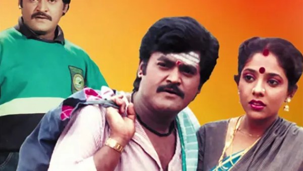 ಬಂಡ ನನ್ನ ಗಂಡ