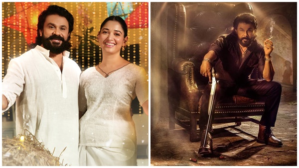 ബാന്ദ്ര