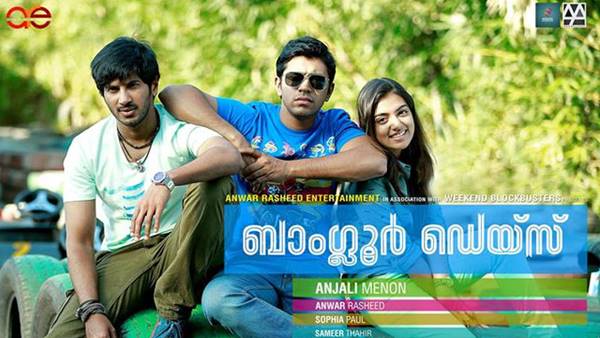 ബാംഗ്ലൂര്‍ ഡെയ്‌സ്