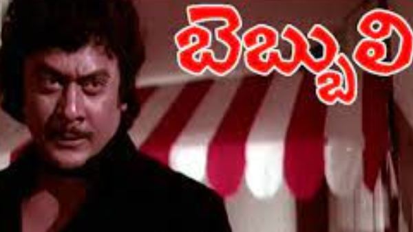 బెబ్బులి 1980