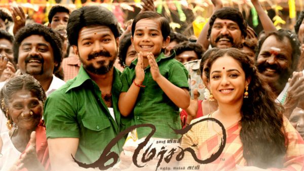 Mersal