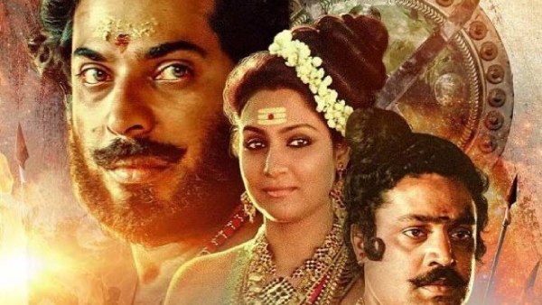 Oru Vadakkan Veeragatha