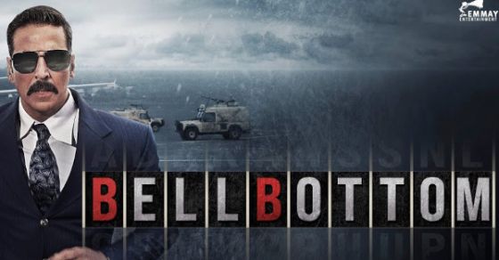 ಬೆಲ್ ಬಾಟಮ್