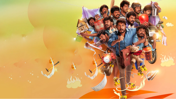 Kudumbasthan