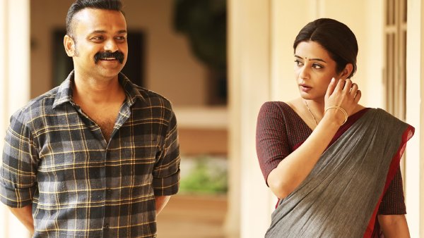 Officer on Duty - Netflix