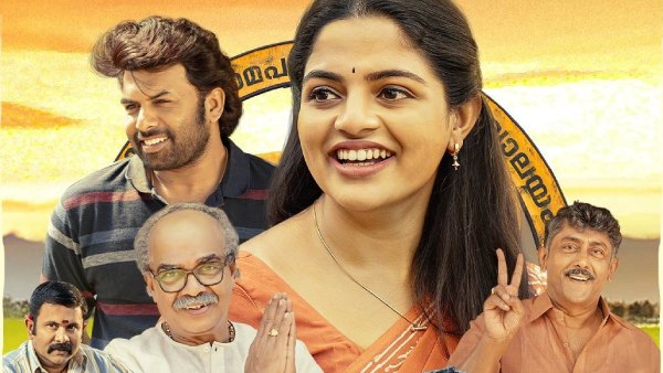 Perilloor Premier League