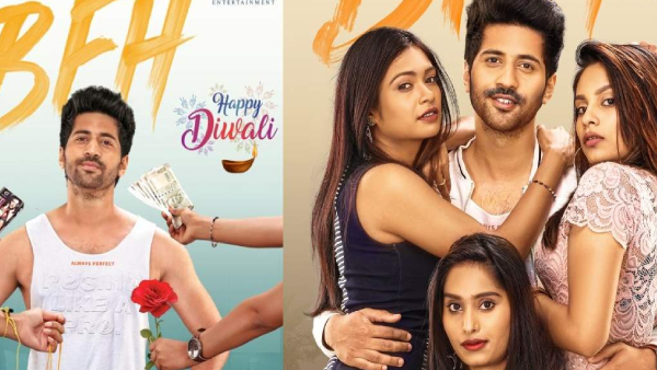 బాయ్ ఫ్రెండ్ ఫర్ హైర్