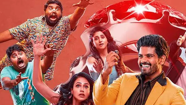 భాగ్ సాలే