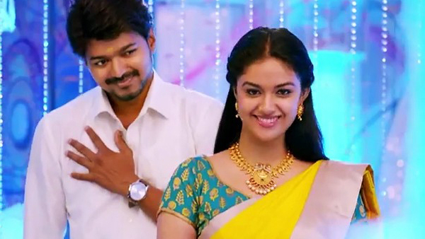 பைரவா
