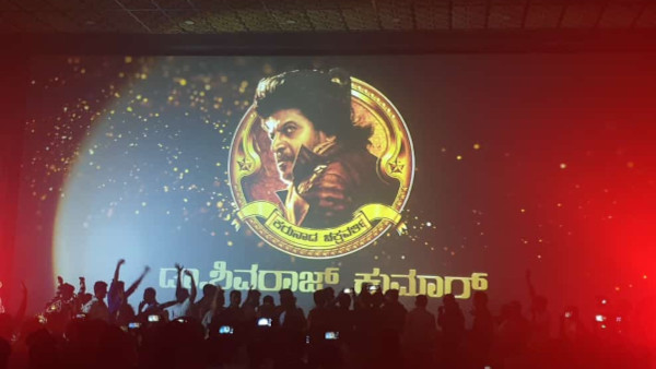 ಭಜರಂಗಿ 2