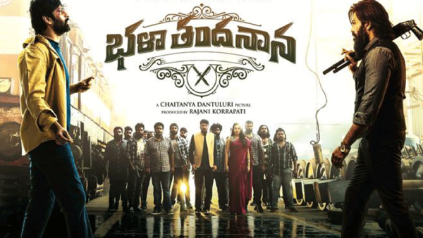 భళా తందనాన