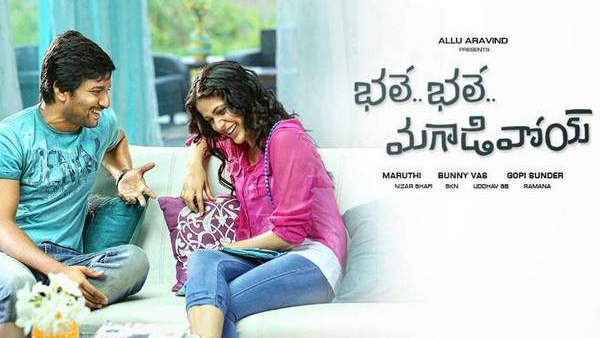 భలే భలే మగాడివోయి