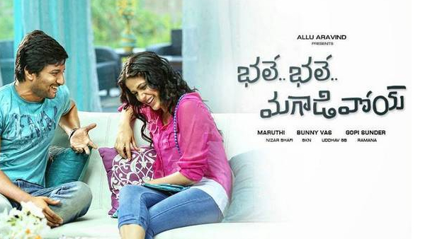 భలే భలే మగాడివోయి