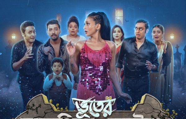 Bhanupriya Bhooter Hotel Cast And Crew 