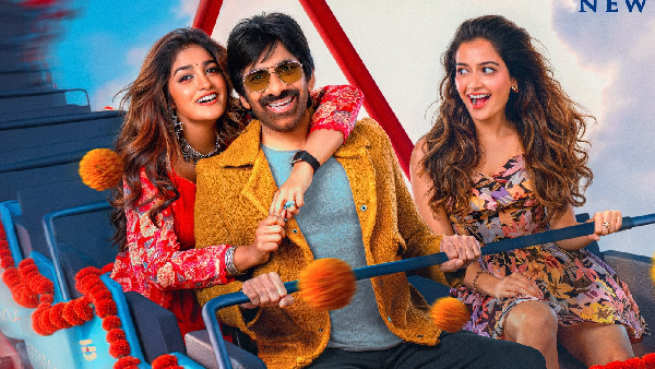 Bhartha Mahasayulaku Wignyapthi OTT Platform and Release Date