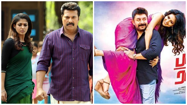 ഭാസ്‌കര്‍ ദി റാസ്‌കല്‍