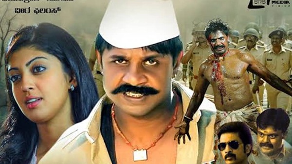 ಭೀಮಾ ತೀರದಲ್ಲಿ