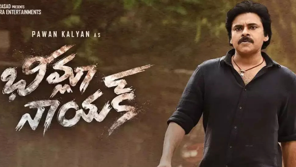 భీమ్లా నాయక్