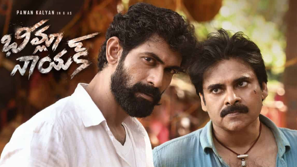 భీమ్లా నాయక్