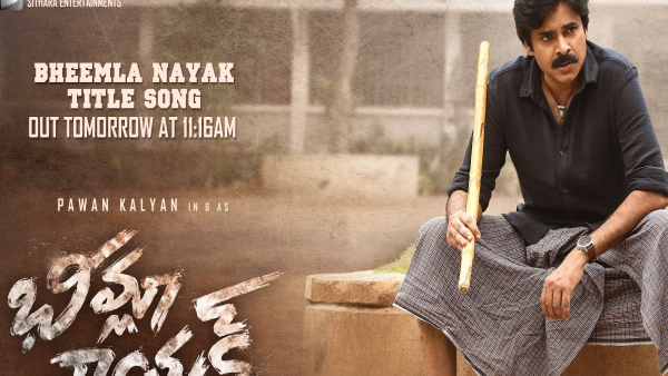 భీమ్లా నాయక్