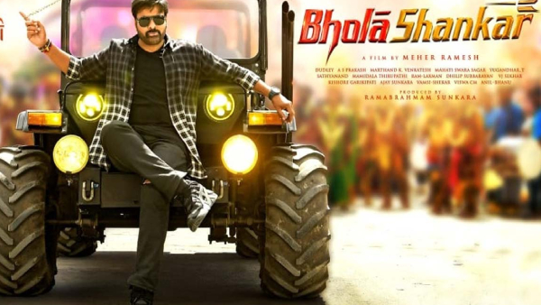 భోళా శంకర్