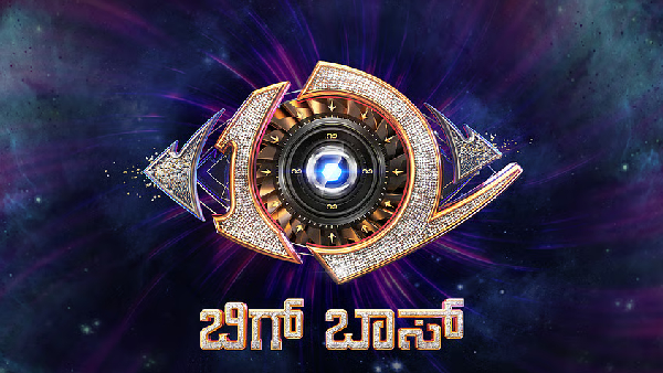 Bigg Boss Kannada Season 12: Prize Money
